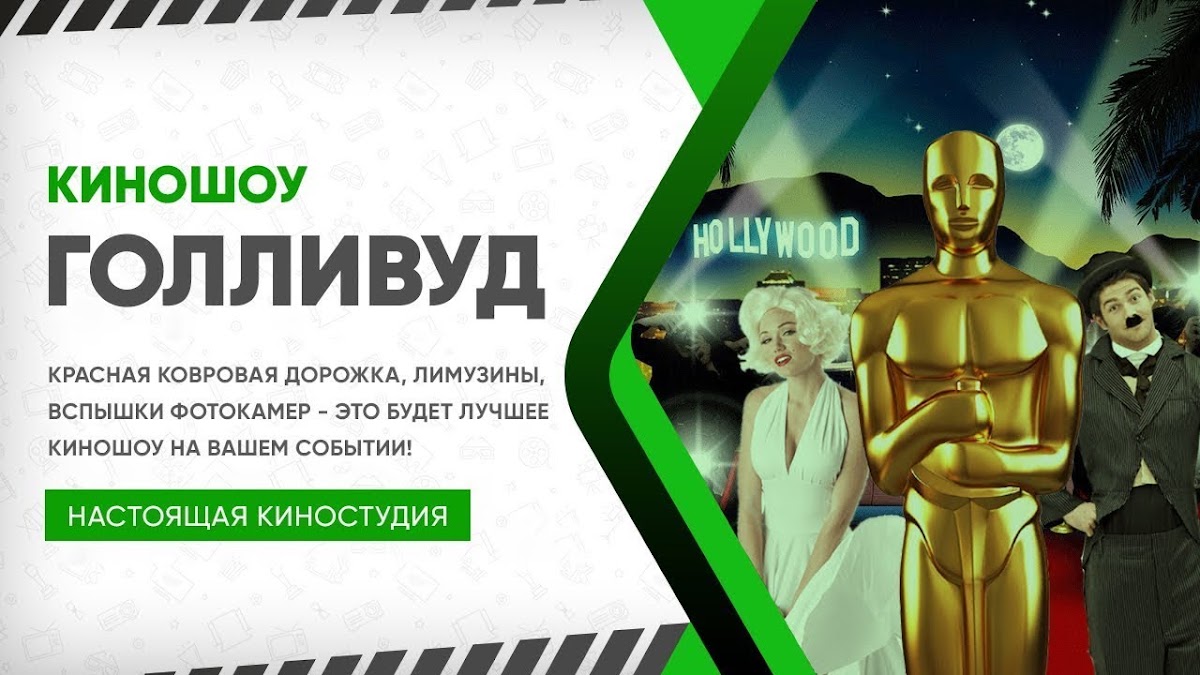 Портфолио: День рождения