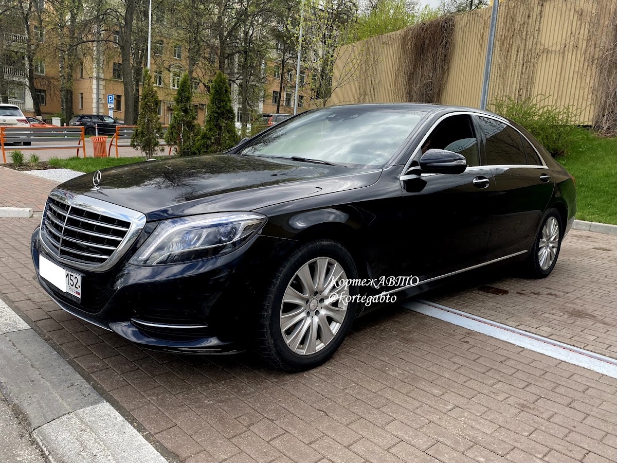 Мерседес / Mercedes Benz S-class W222 Long