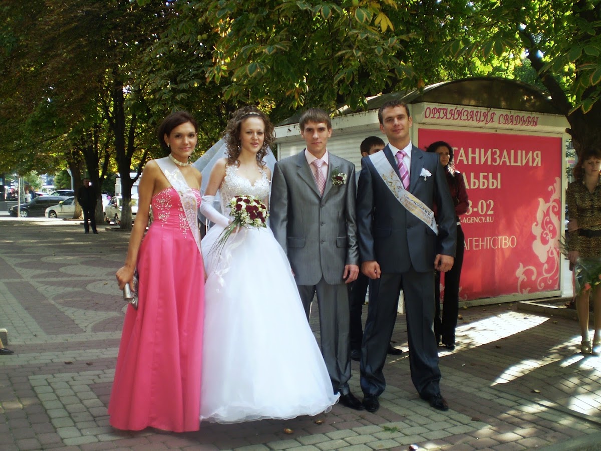Екатерина и Павел