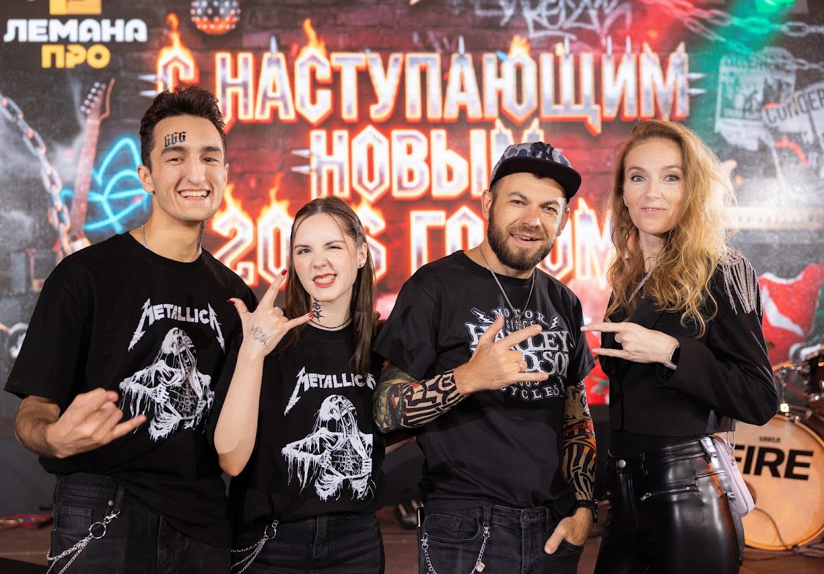 Рок-вечеринка