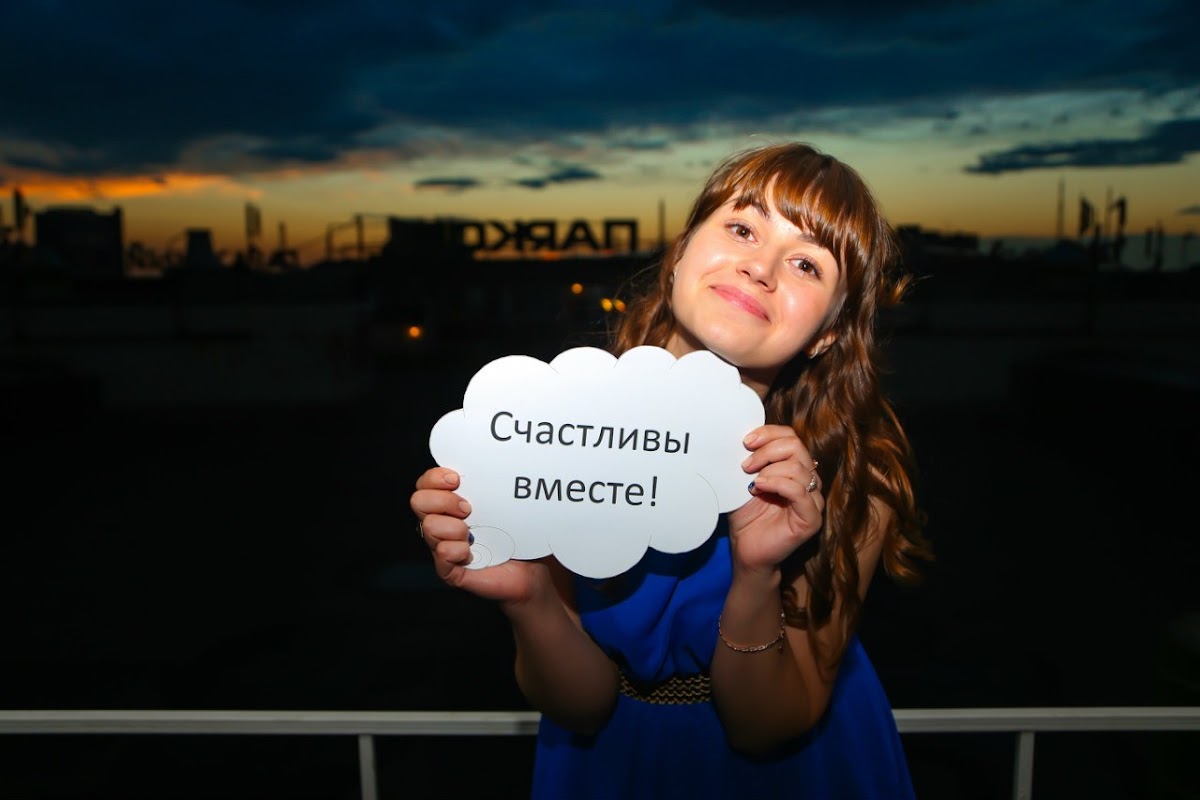 Свадебный отчёт