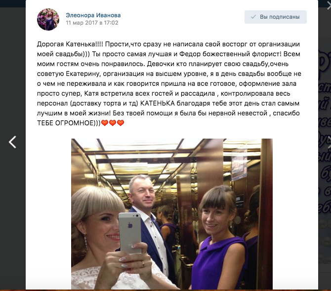 отзывы