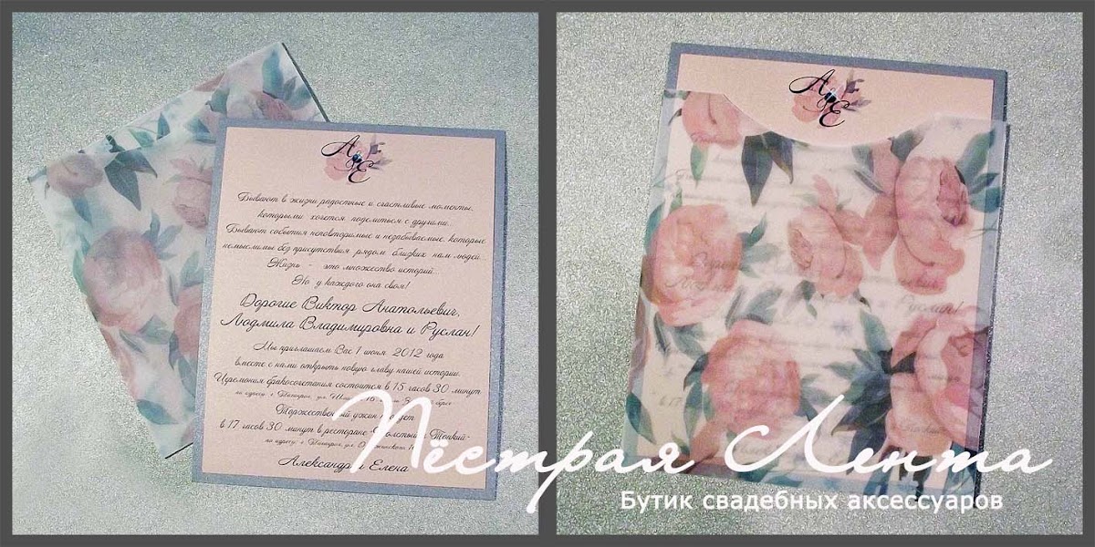 Кадр 48 из 104