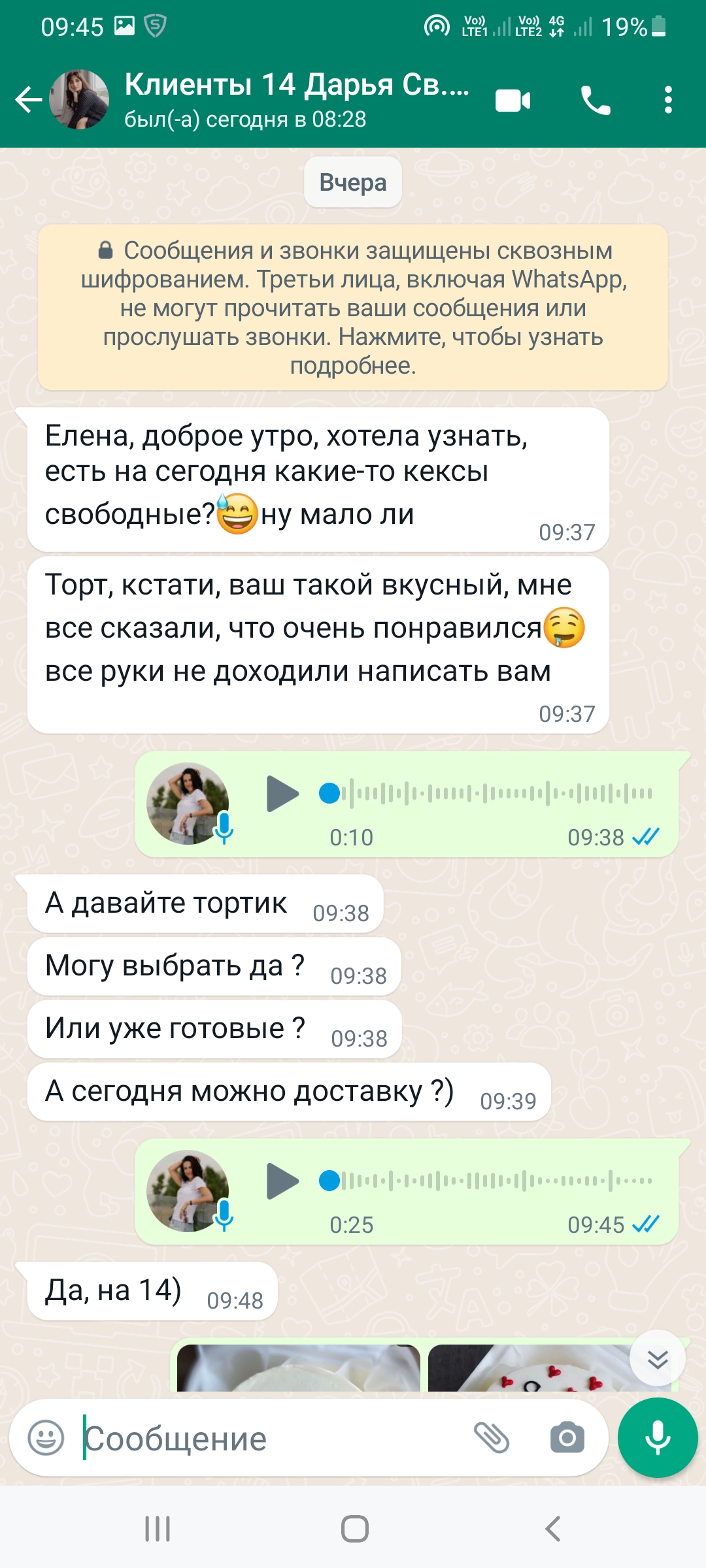 Кадр 105 из 200