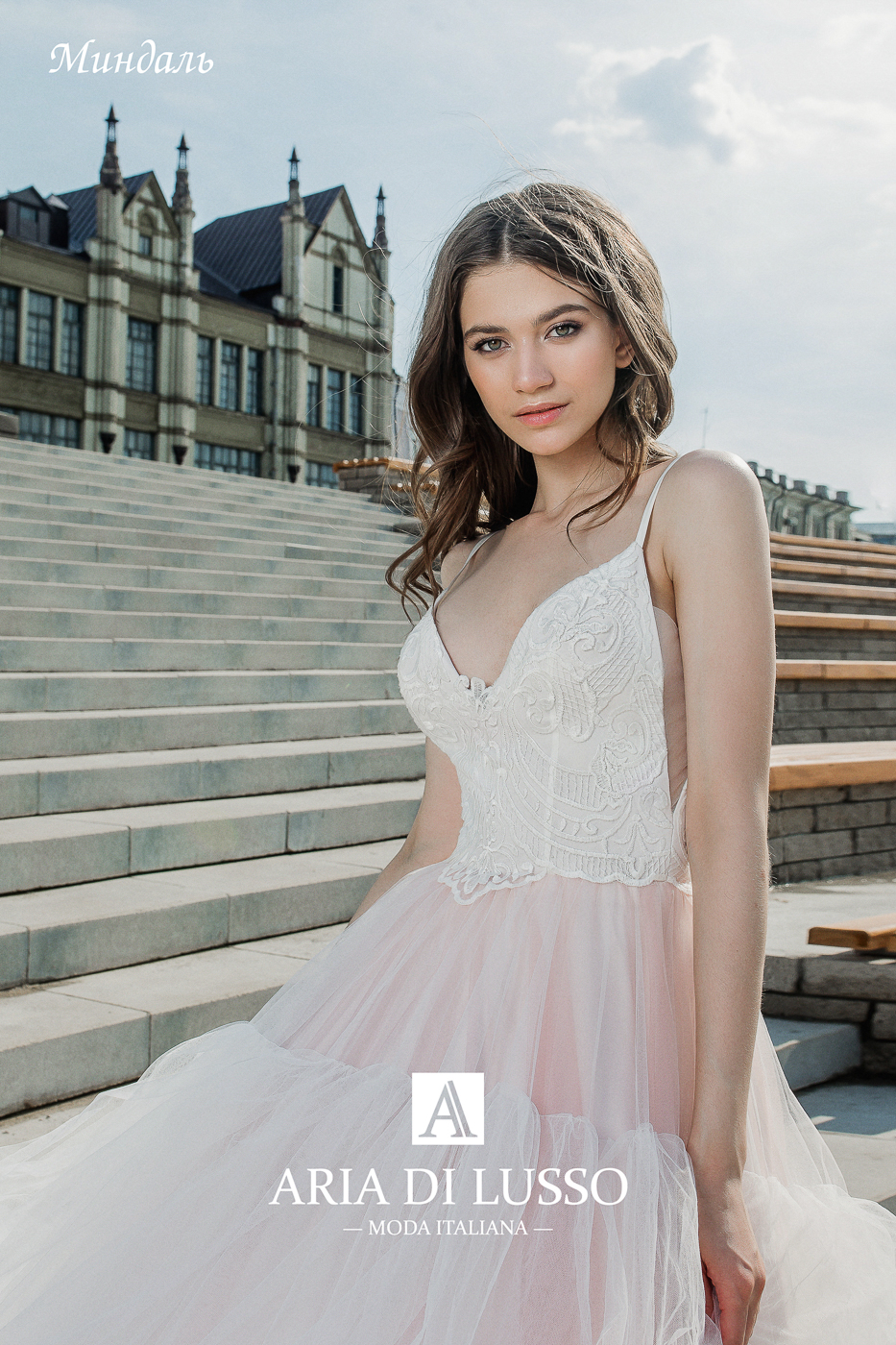 Миндаль — кадр 2 из 3