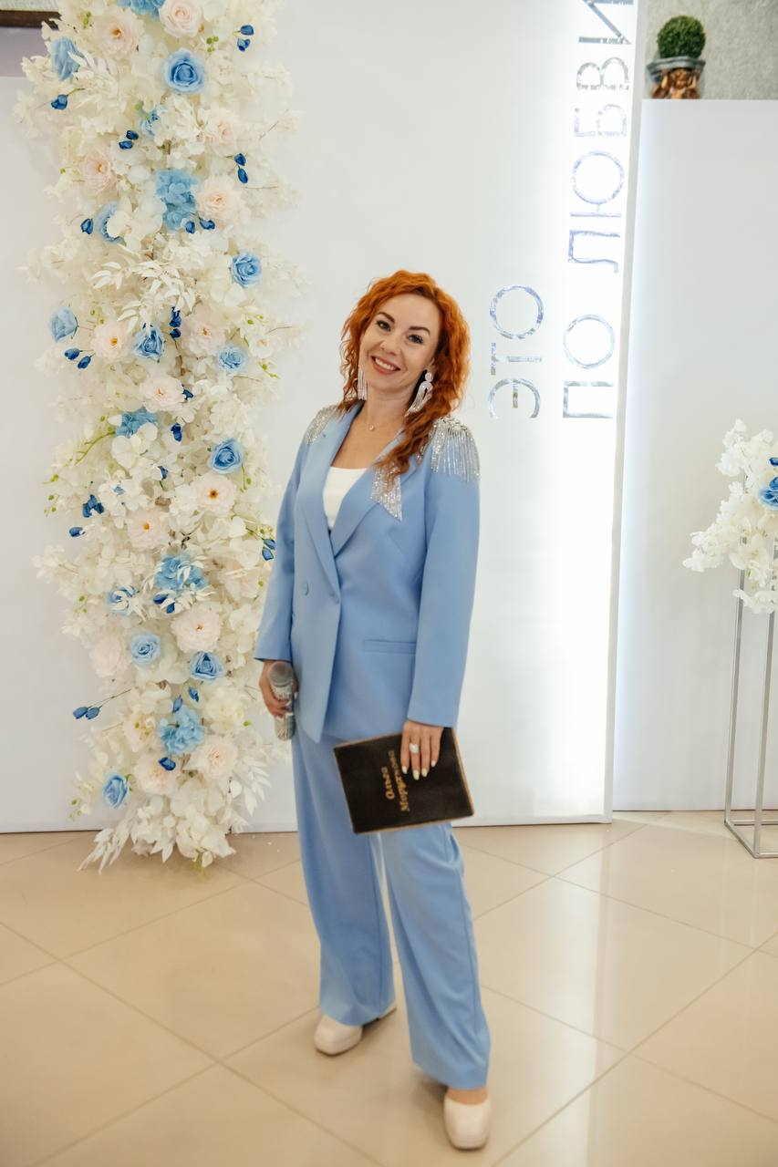 Екатерина и Максим