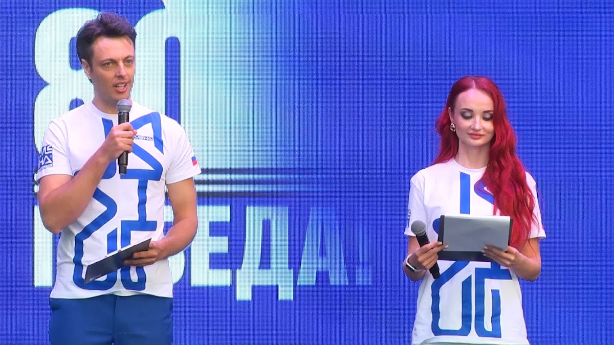 Крупные мероприятия