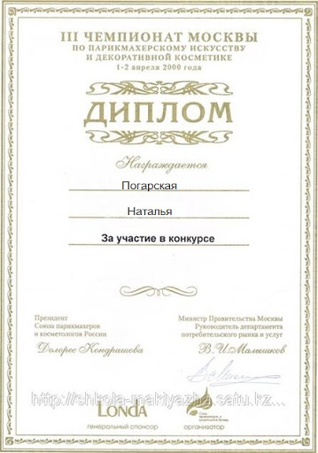Стиль?но — кадр 3 из 72