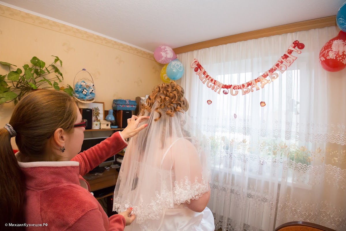 Екатерина и Илья