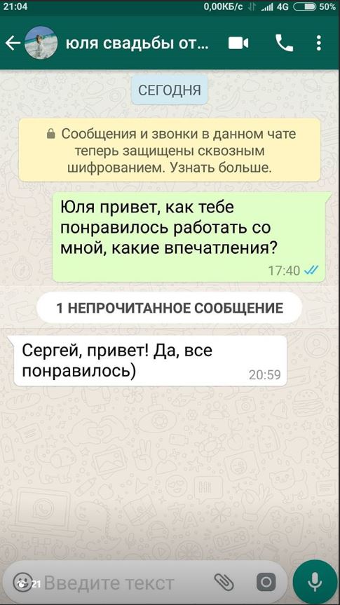 ОТЗЫВЫ