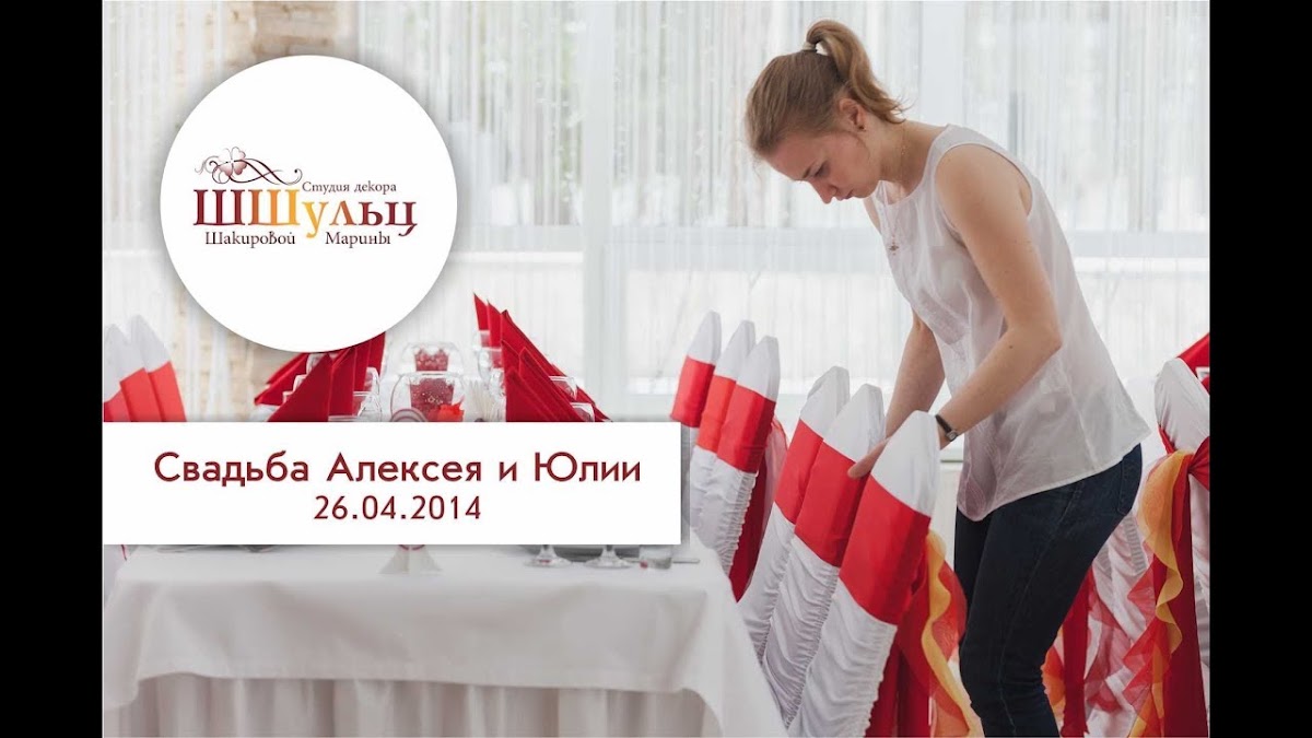 Видеоотчеты