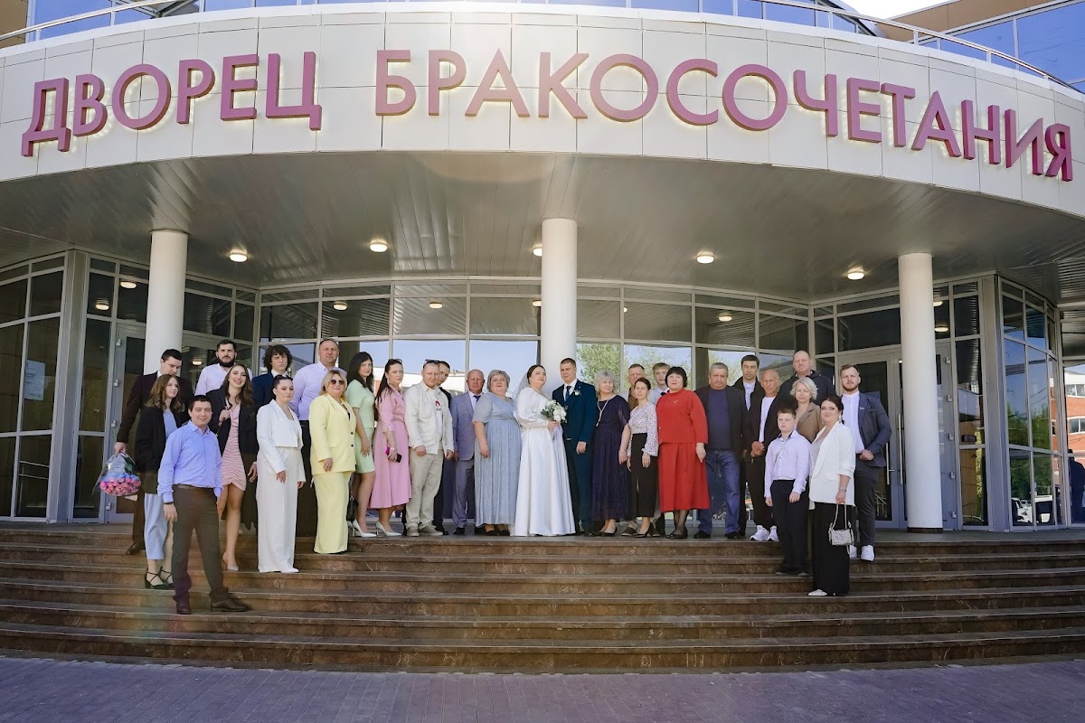 Алексей и Полина 25.04.25