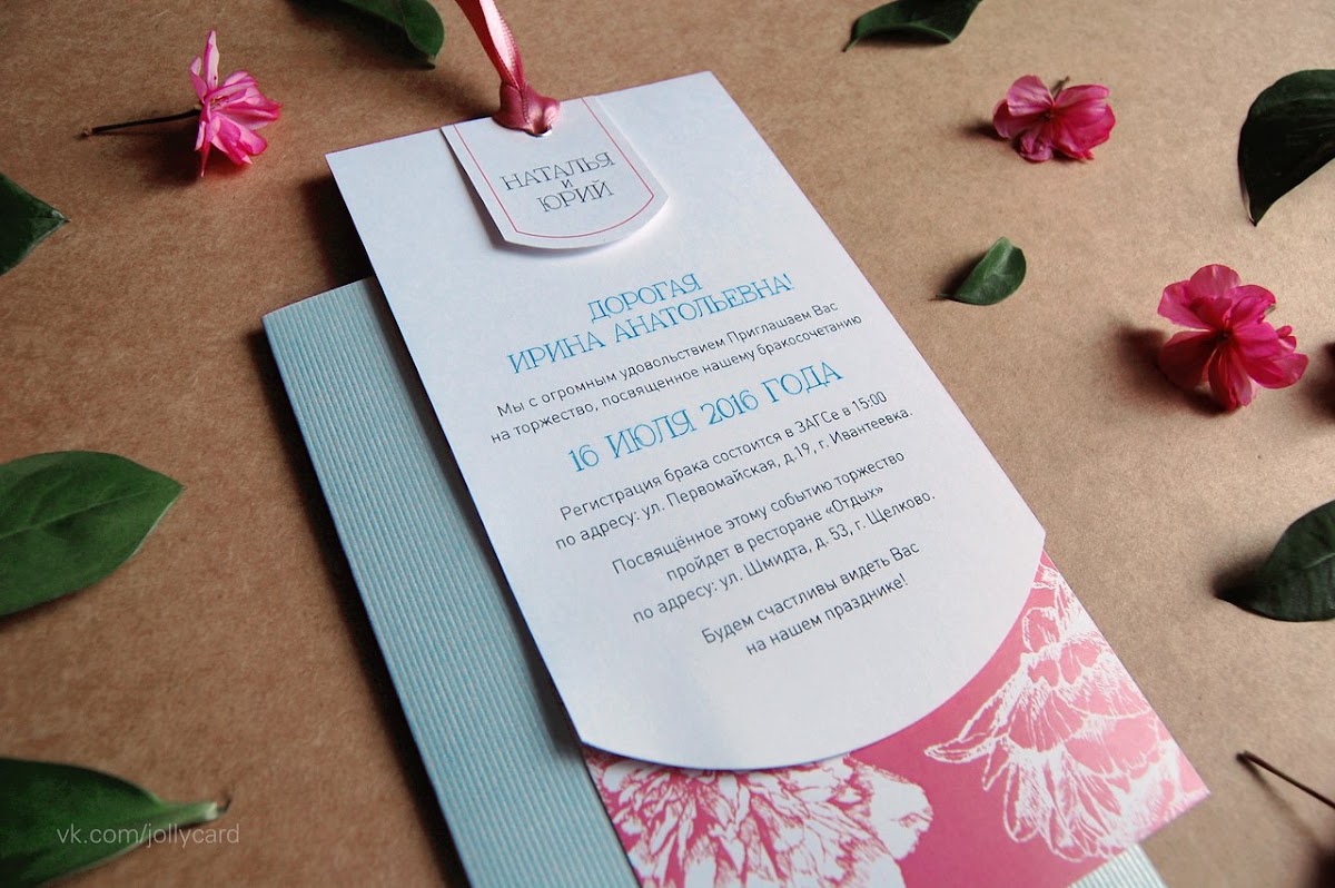 Jolly Card