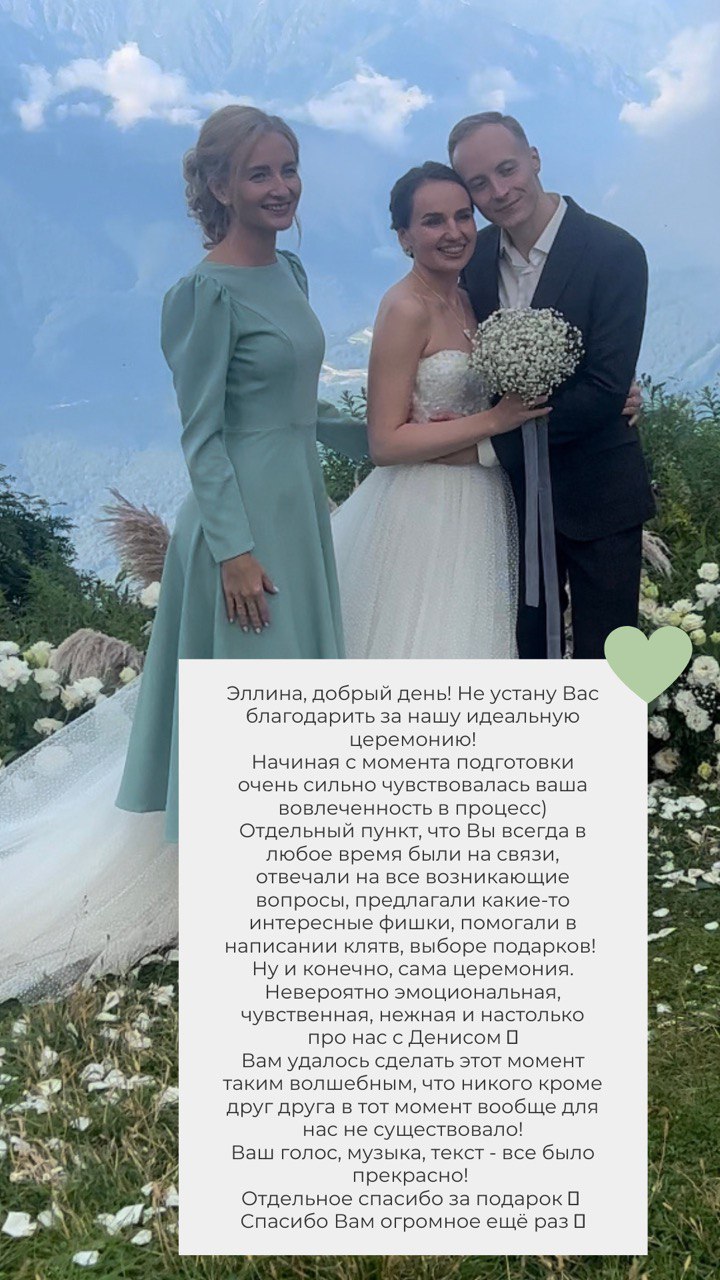 Эллина Гусельникова — кадр 5 из 39