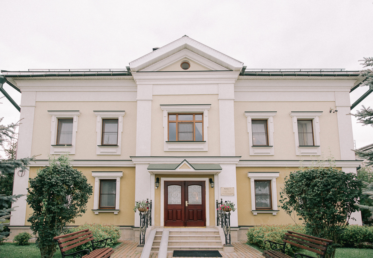 Алина  и Сергей