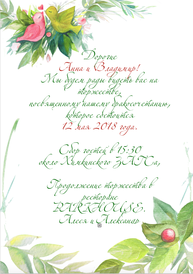 Кадр 11 из 12