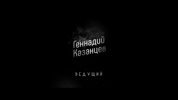 Кадр 75 из 77