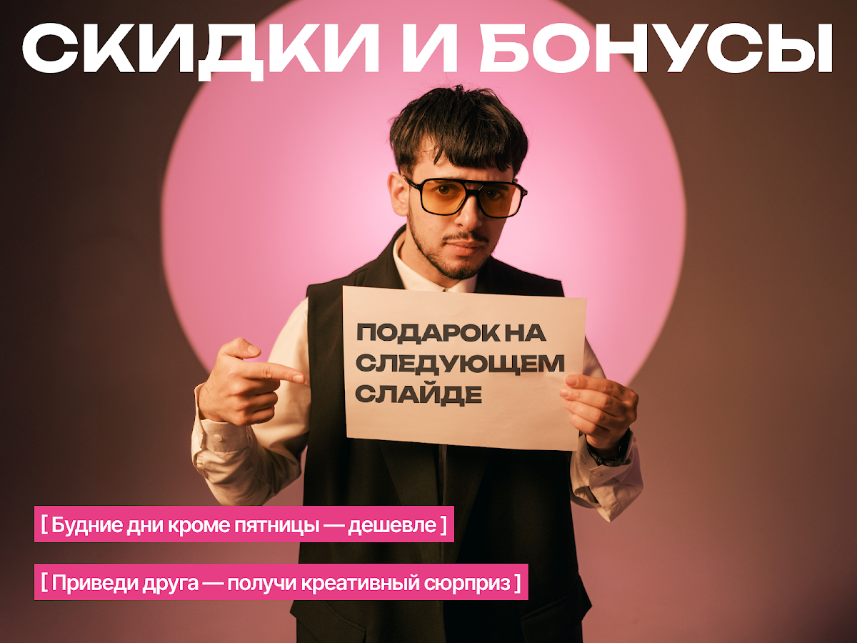Ведущий Арсений Зверев