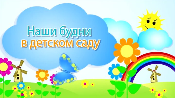 Портфолио: Дети