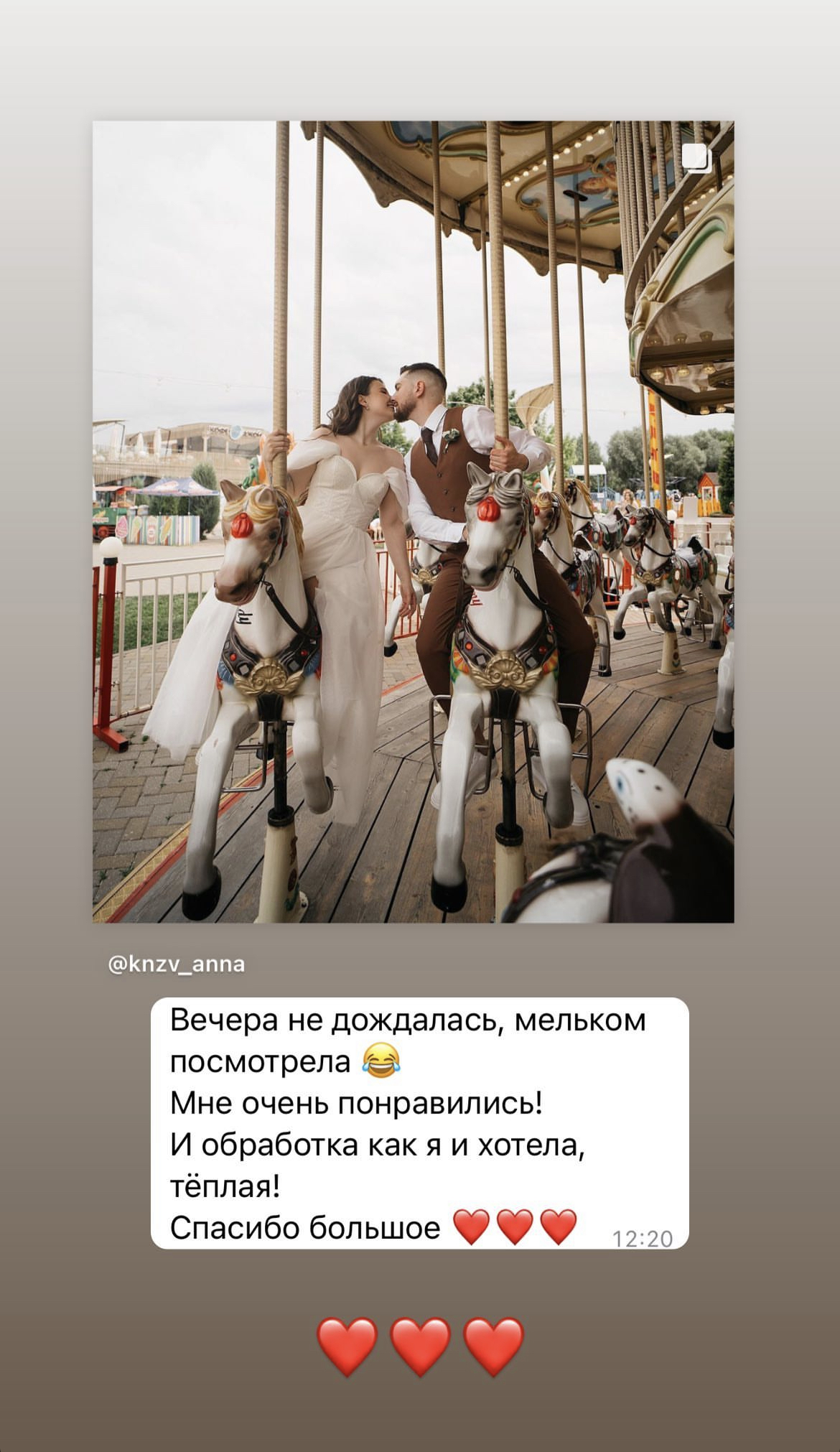 Отзывы