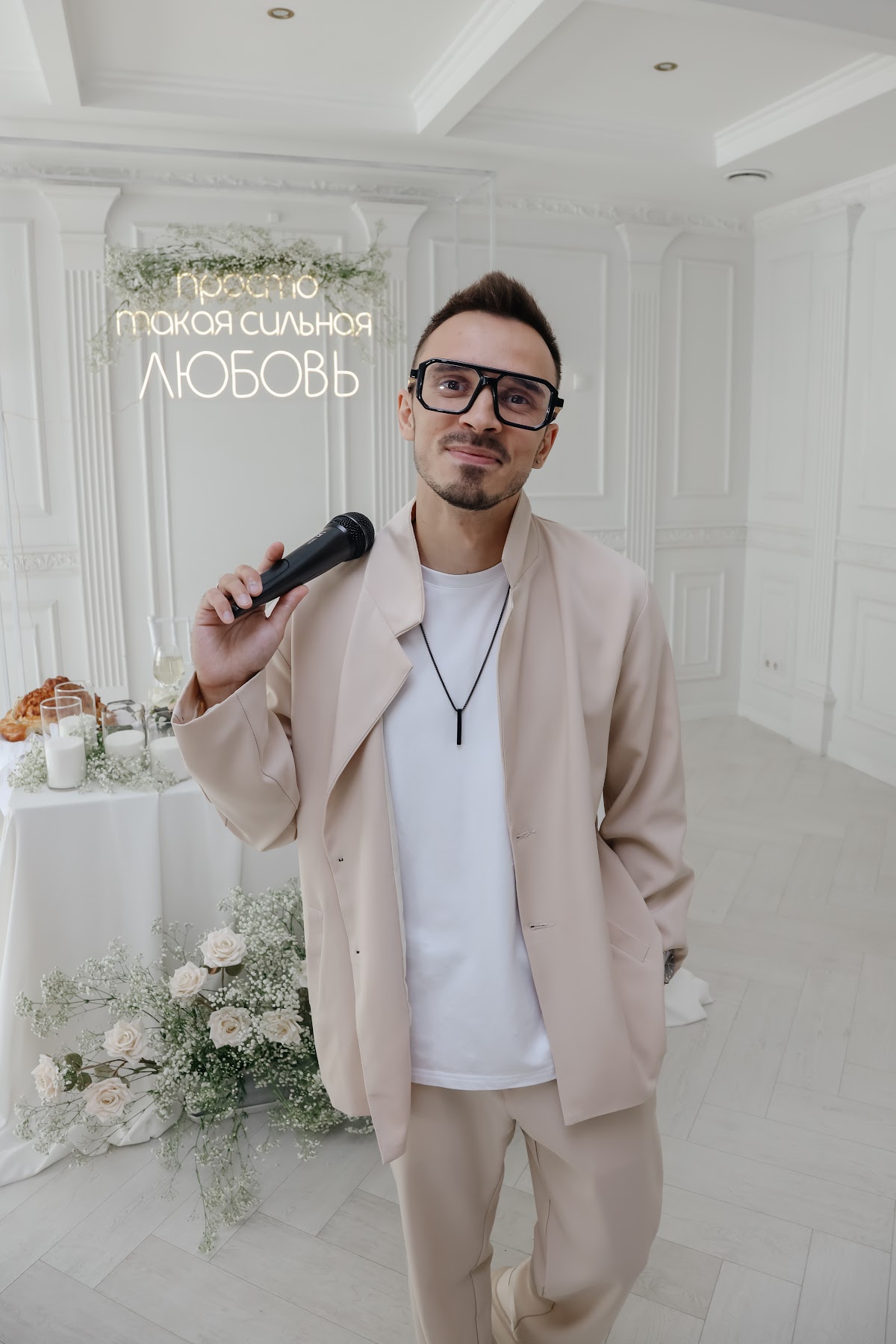 Ведущий Андрей Мята