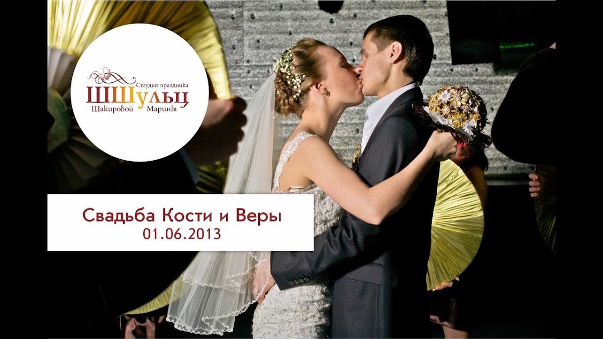 Видеоотчеты