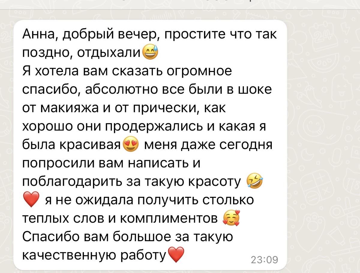 ОТЗЫВЫ