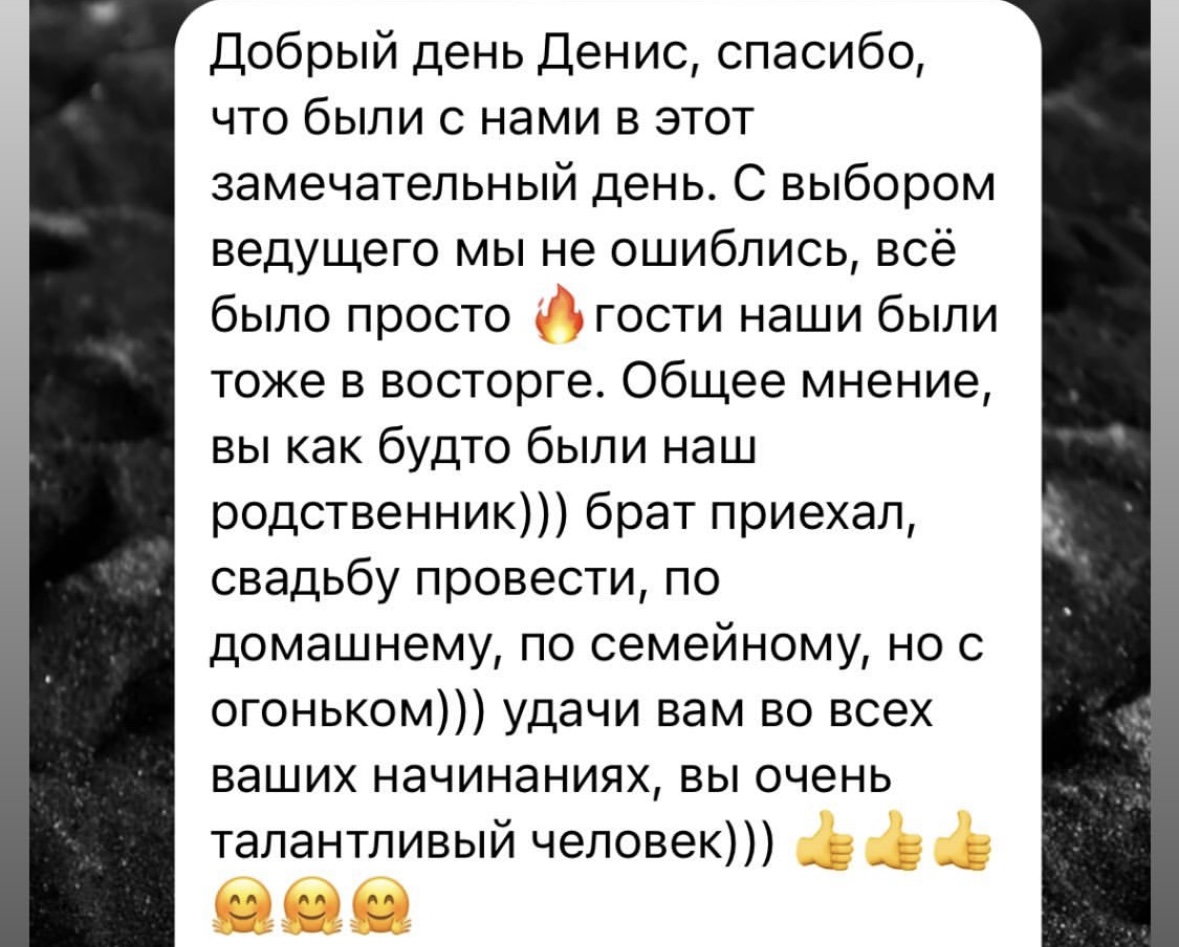 Отзывы