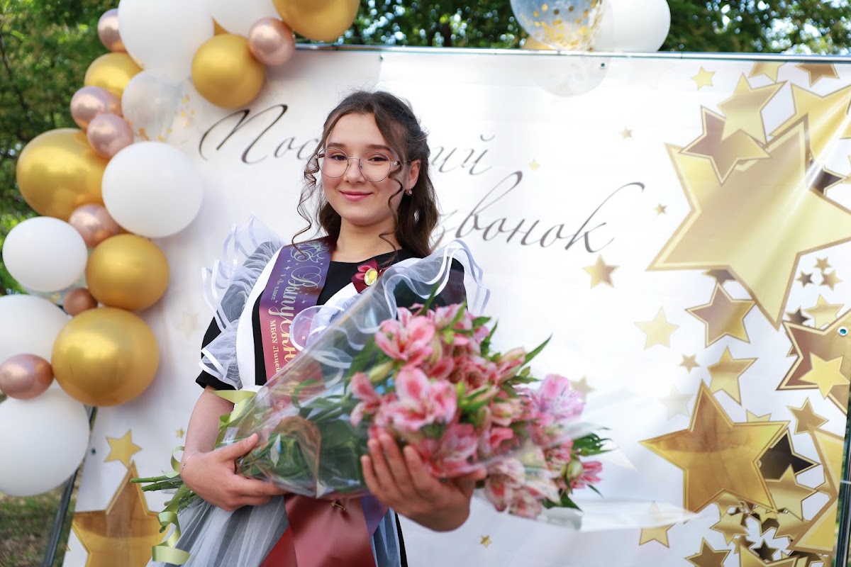 Портфолио: Выпускной