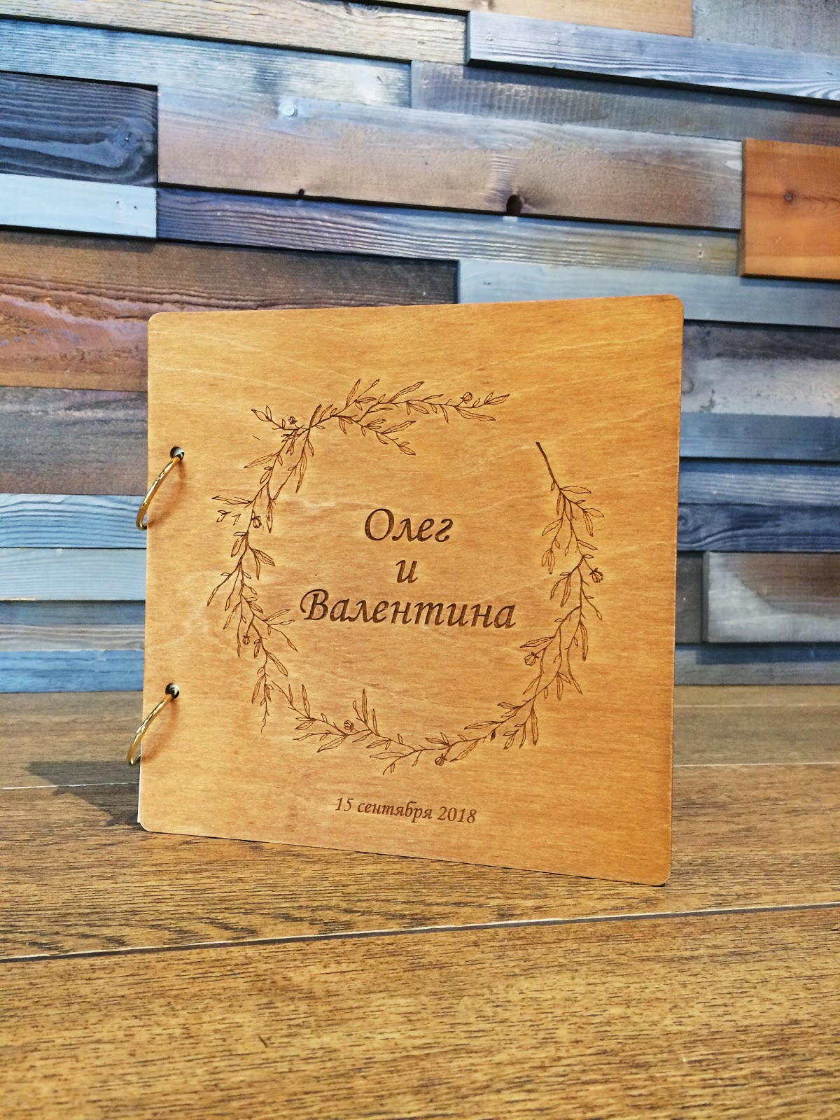 Книги пожеланий из дерева