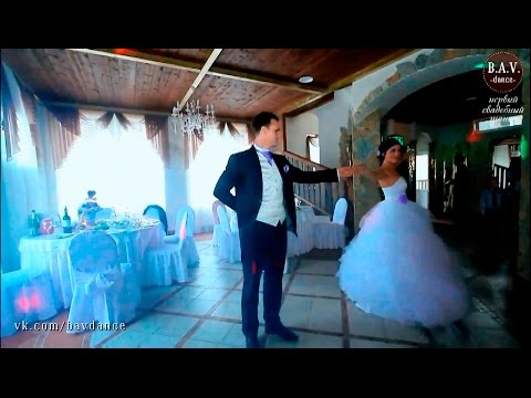 Студия свадебного танца "BAV Dance"