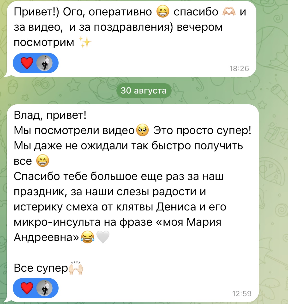Отзывы
