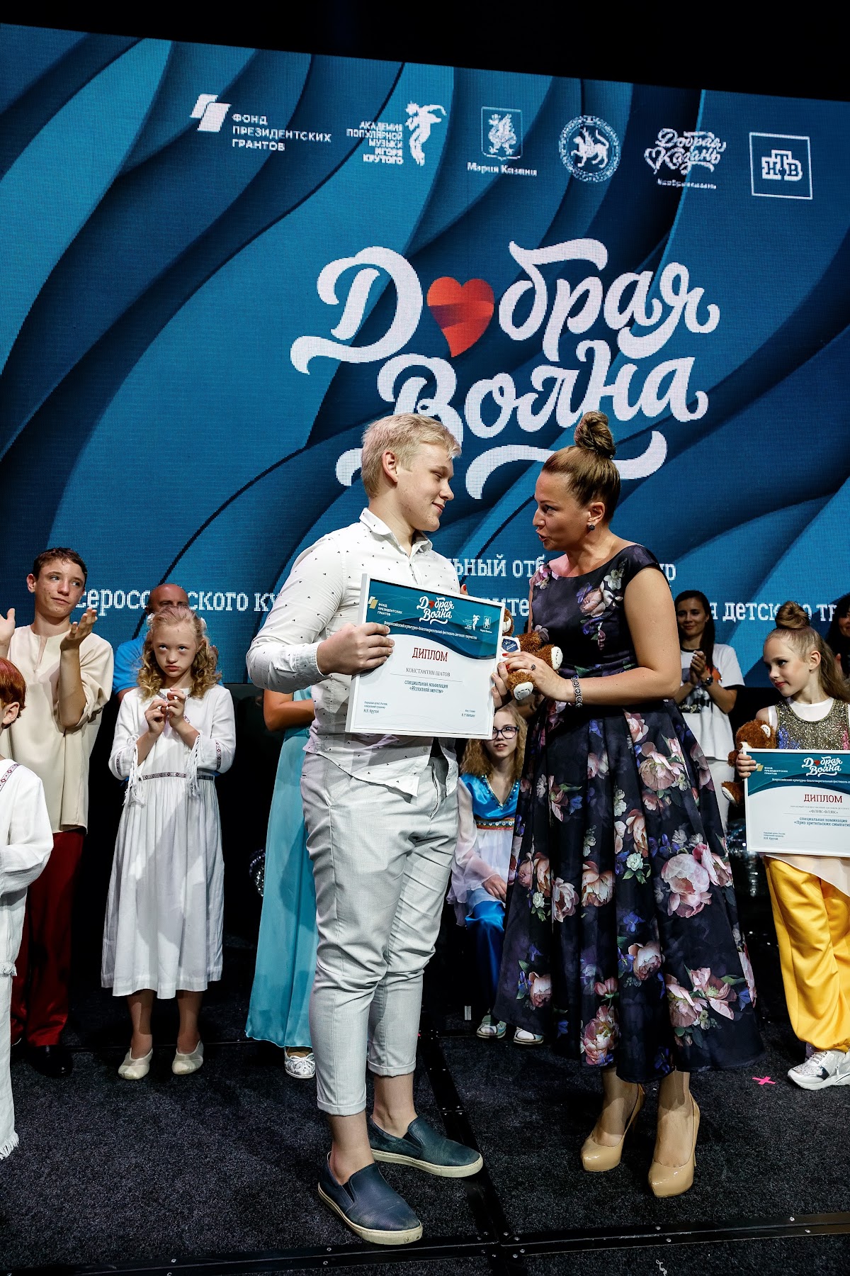 Кадр 140 из 200