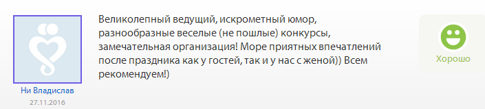 Отзывы