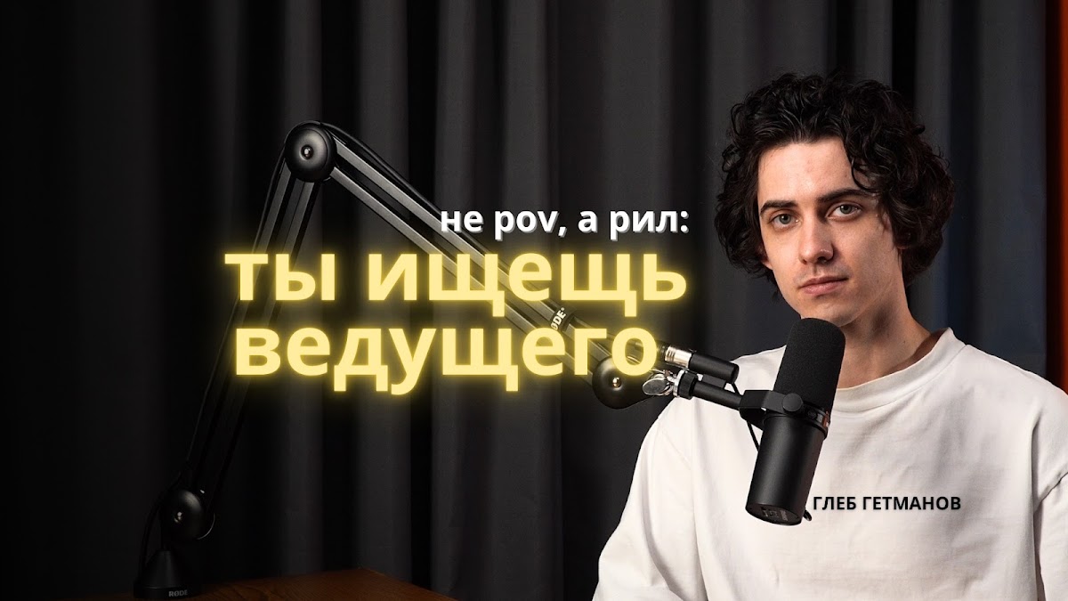 Кадр 65 из 80