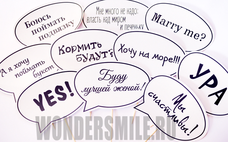 Wondersmile — кадр 2 из 204