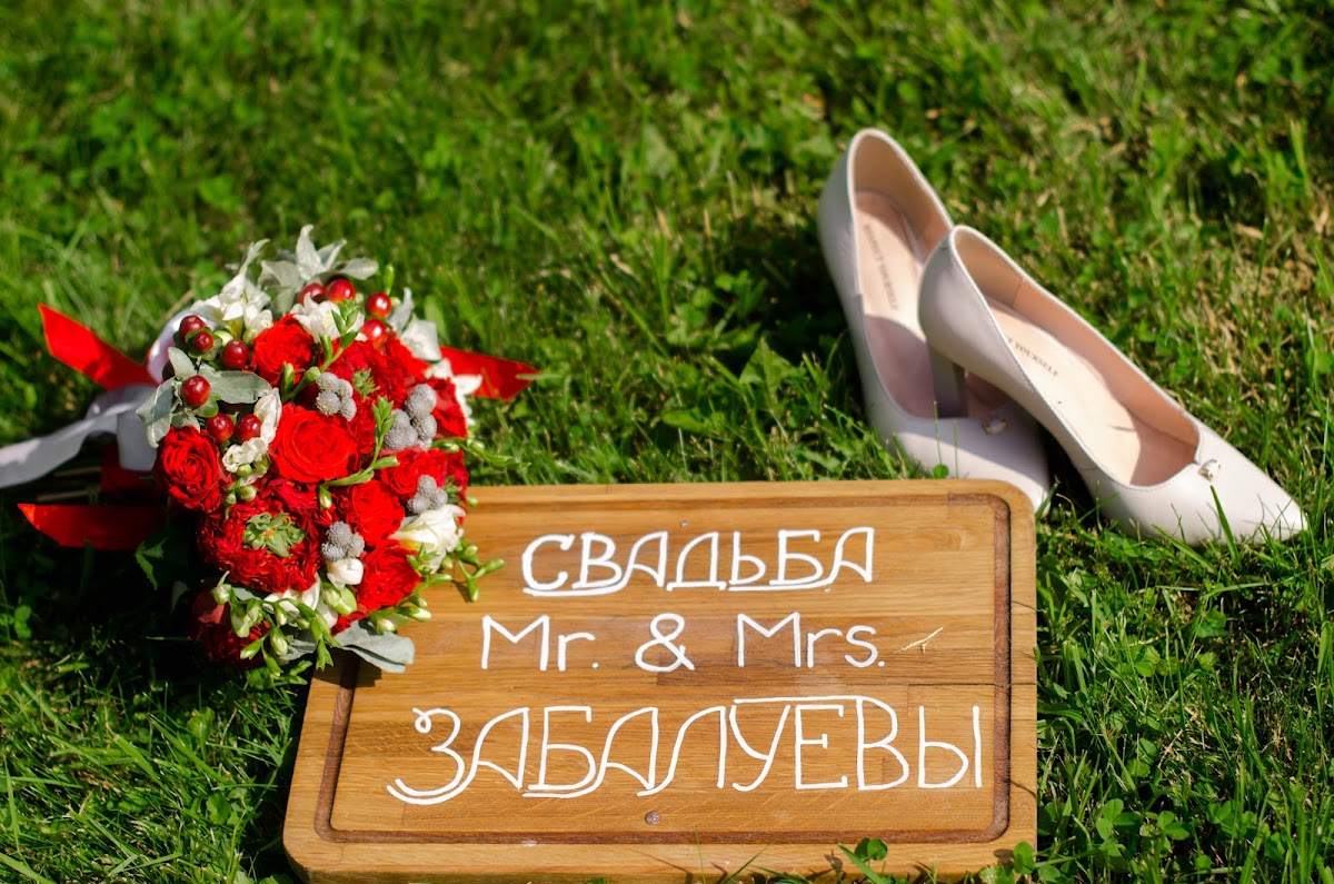 Ксения и Михаил