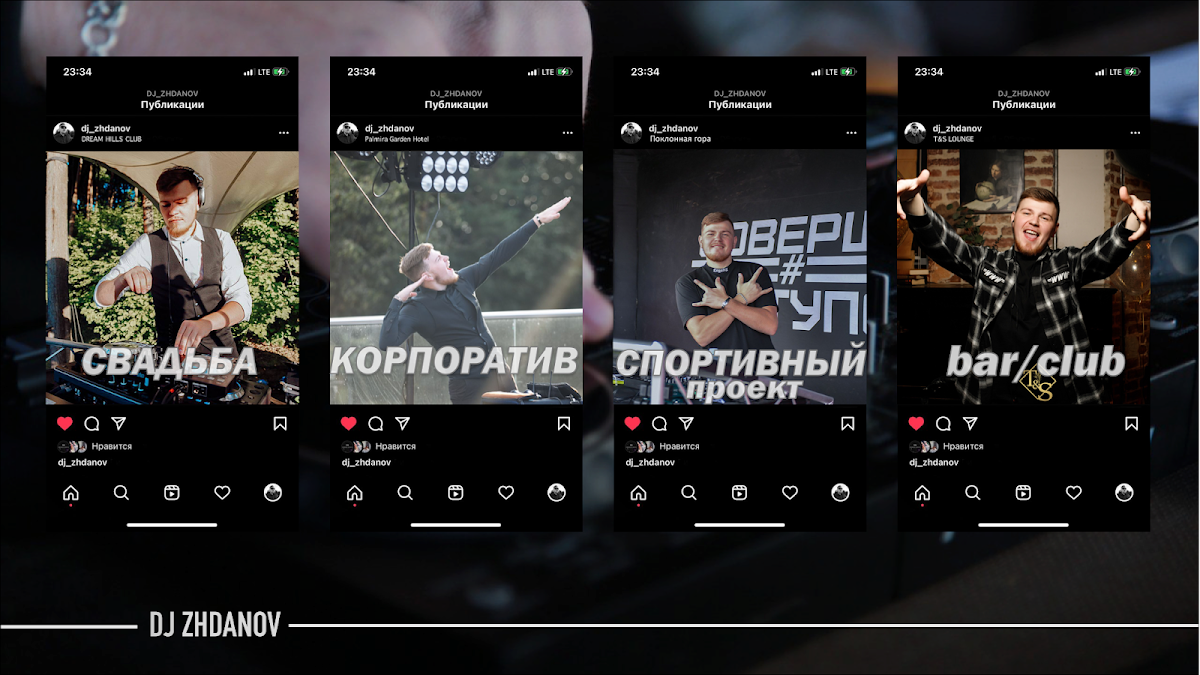 Максим Жданов