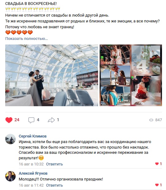 Отзывы