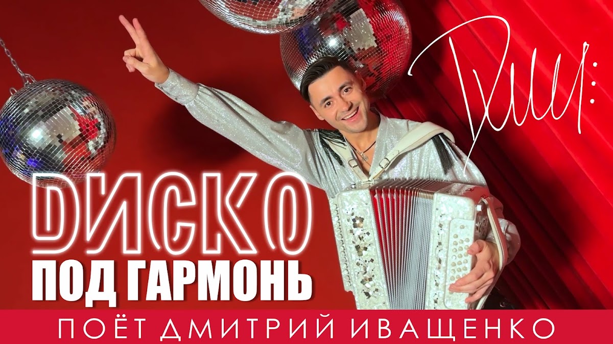 Видео