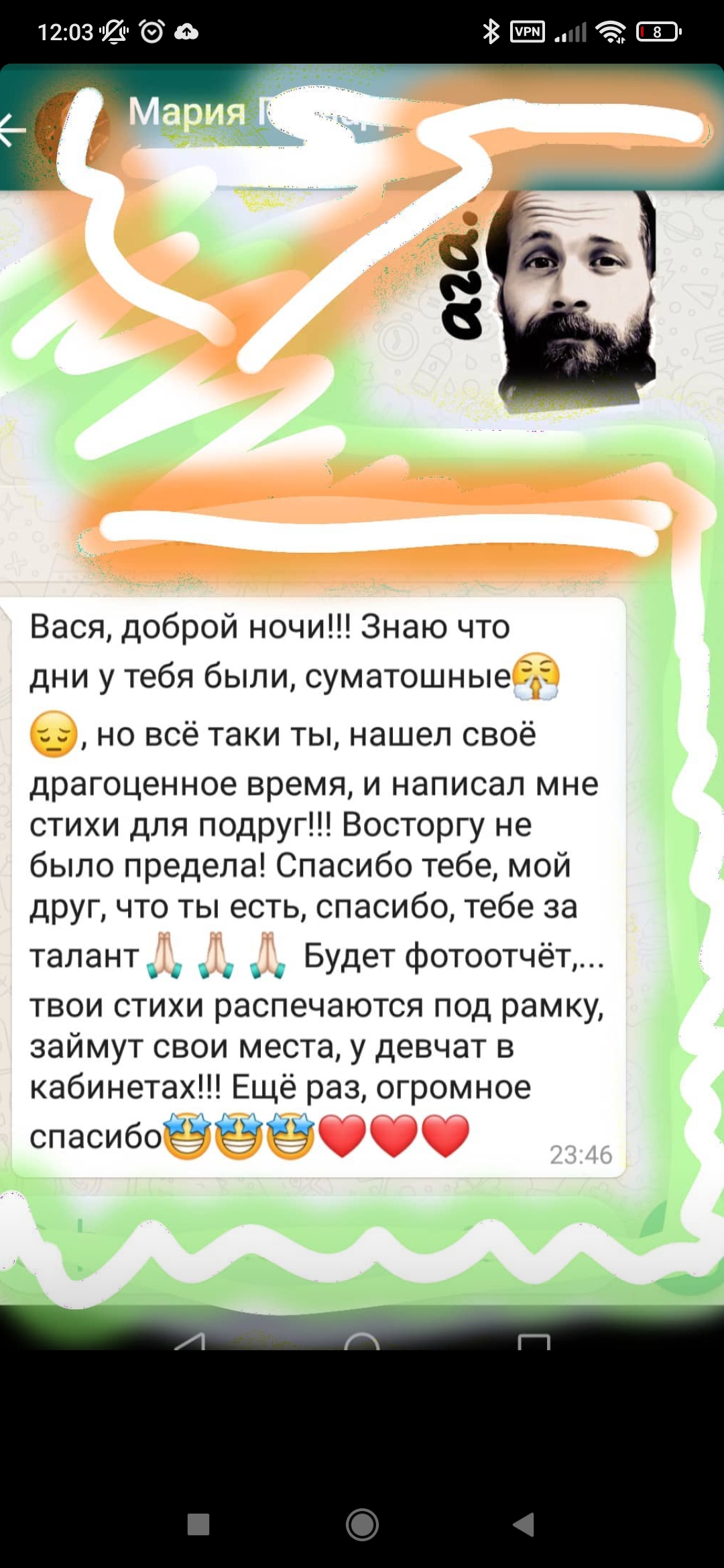 Василий Васильев — кадр 5 из 84
