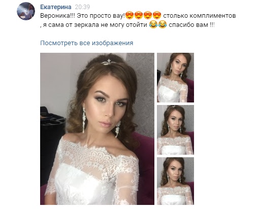 Отзывы