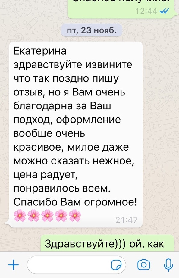 Отзывы