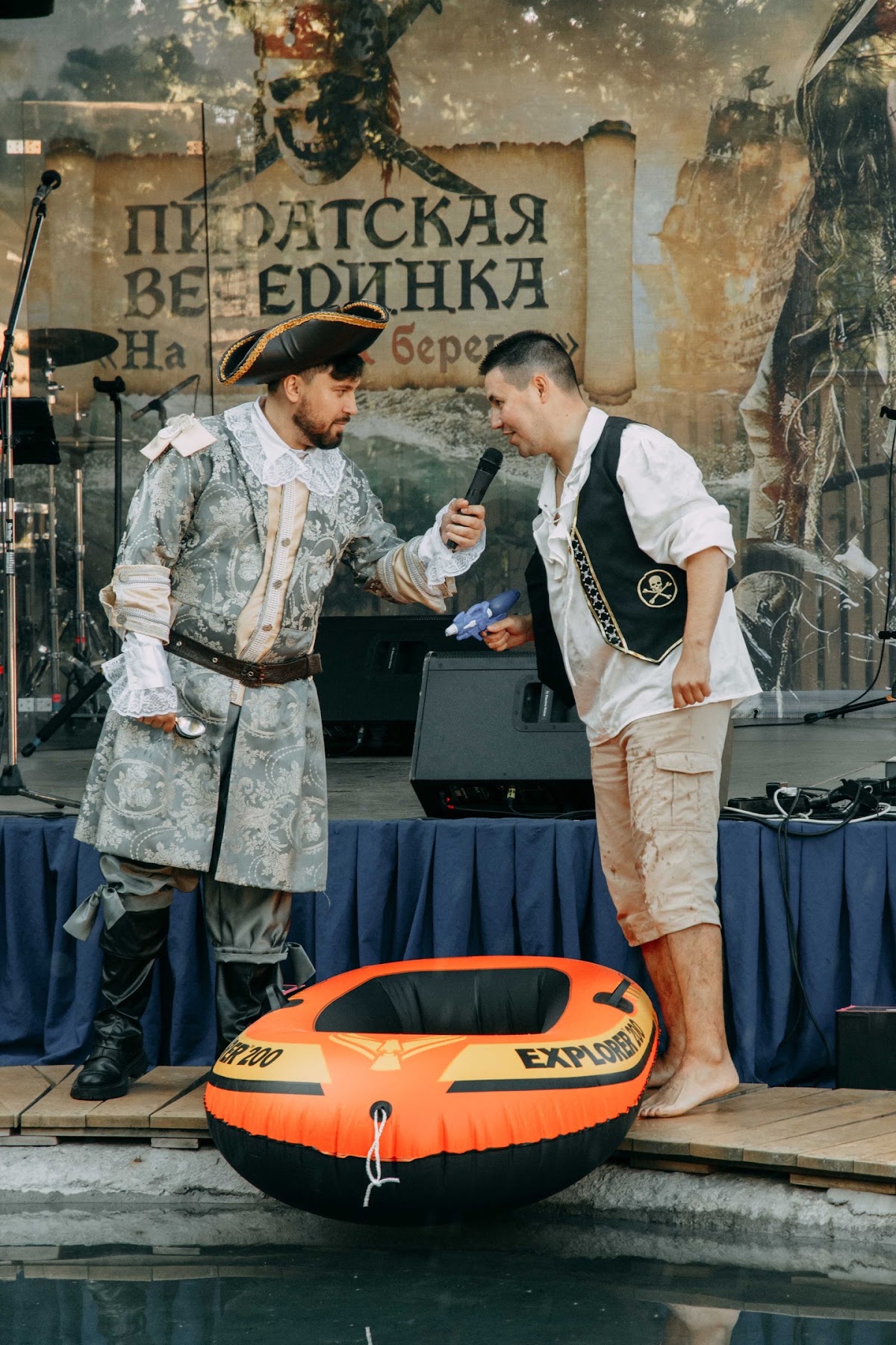 Пиратский День рождения