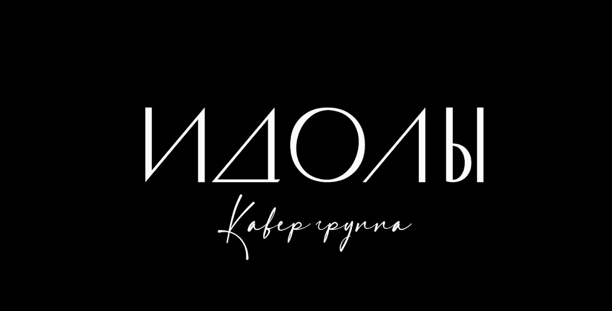 Портфолио: Корпоратив