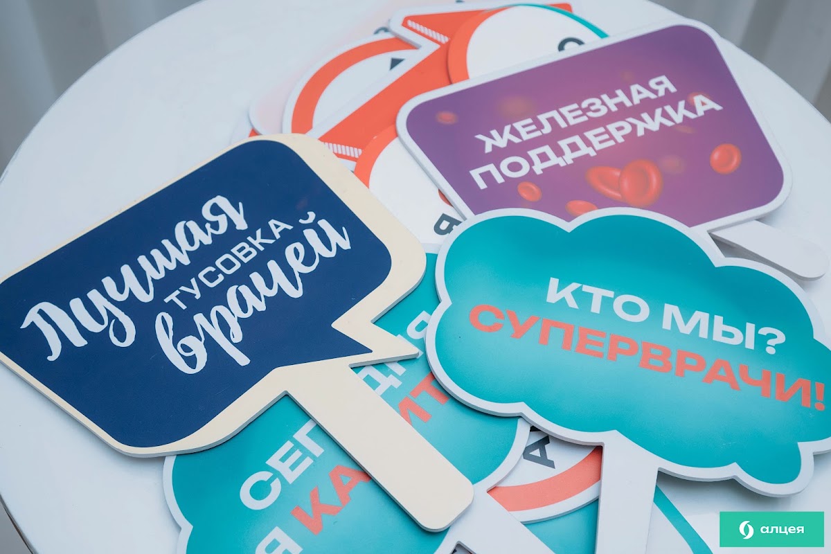Квиз