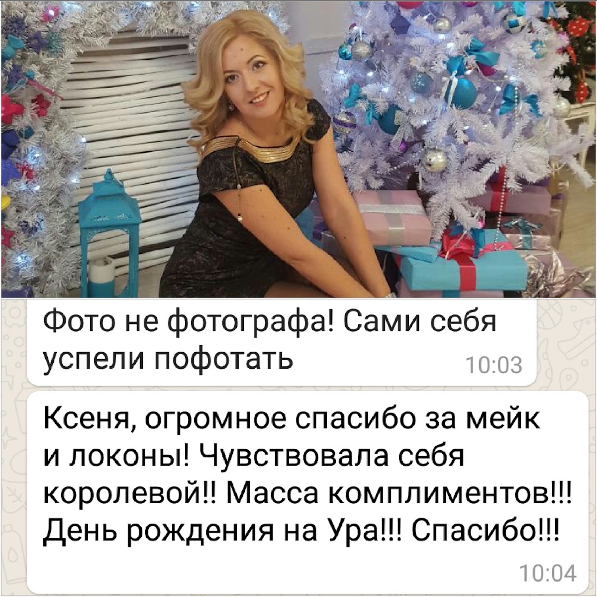 Отзывы