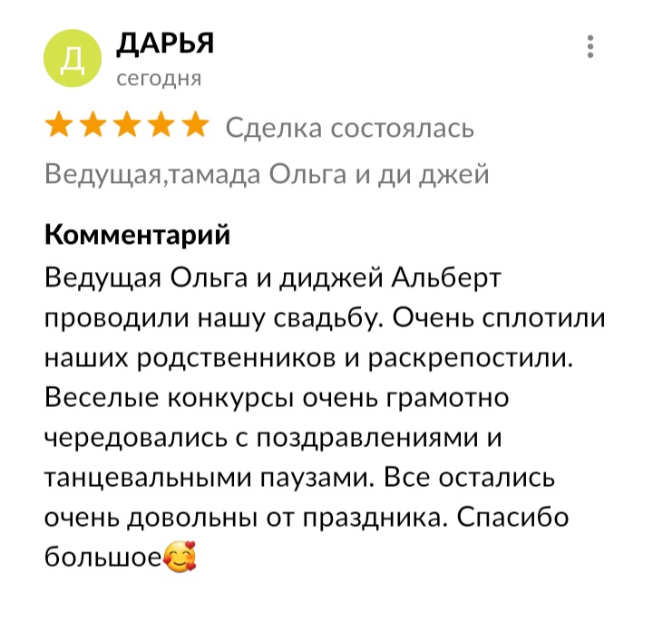 Кадр 122 из 200