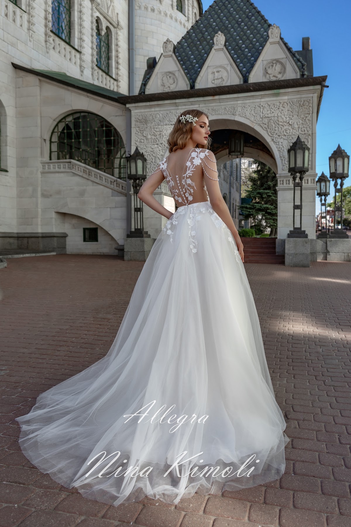 Allegra — кадр 3 из 3