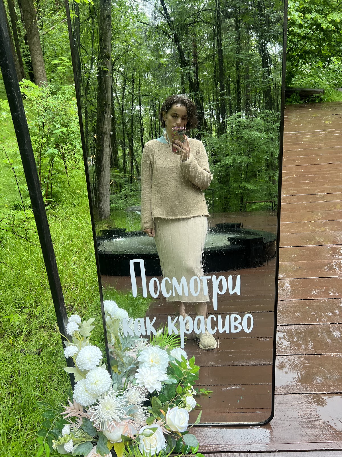 Лампа, декор событий